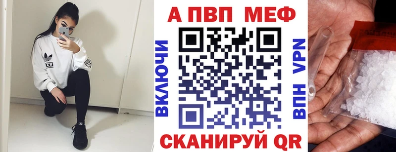 Купить Амфетамин  МЕФ  ГАШ  МАРИХУАНА  Собинка