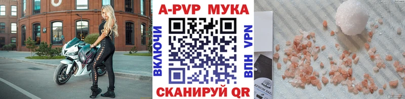 Купить где  Собинка  Alpha PVP СК 