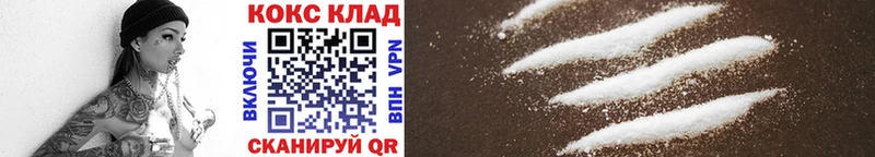 COCAIN 99%  Купить  Собинка 