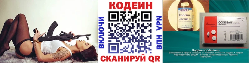 Купить закладки  Собинка  Кодеиновый сироп Lean Purple Drank 