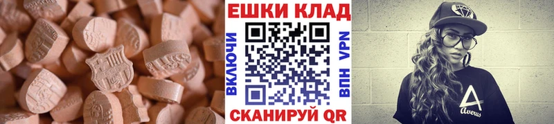 ЭКСТАЗИ DUBAI  Купить где  Собинка 