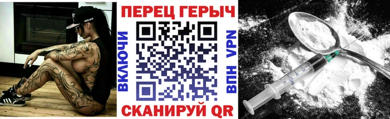 Купить закладки  Собинка  Героин герыч 