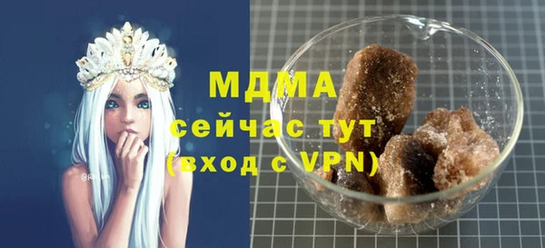 мяу мяу мука Медногорск
