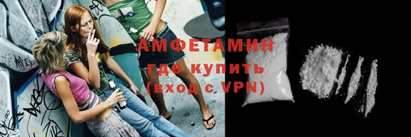 мяу мяу мука Медногорск