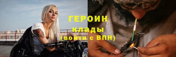 мяу мяу мука Медногорск