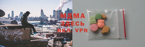 мяу мяу мука Медногорск