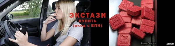 мяу мяу мука Медногорск
