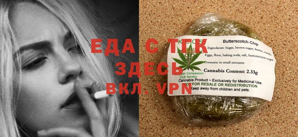 ECSTASY Мегион