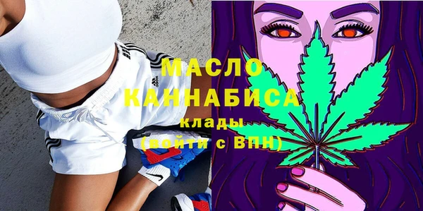 мяу мяу мука Медногорск