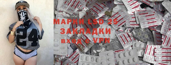 мяу мяу мука Медногорск