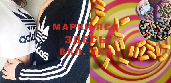 ECSTASY Мегион