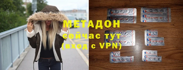 мяу мяу мука Медногорск