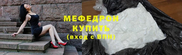 мяу мяу мука Медногорск