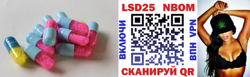 Лсд 25 экстази ecstasy  Купить  Собинка 