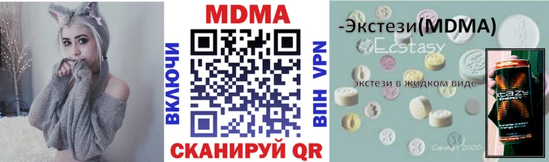 МДМА молли  Купить где  Собинка 