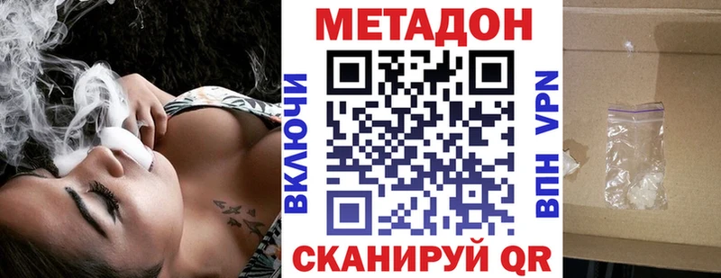 Купить  Собинка  МЕТАДОН белоснежный 