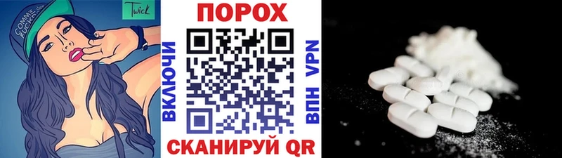 Первитин винт  Купить  Собинка 