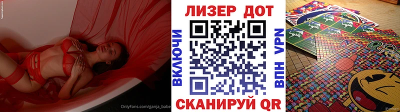 Марки 25I-NBOMe 1500мкг  Купить где  Собинка 