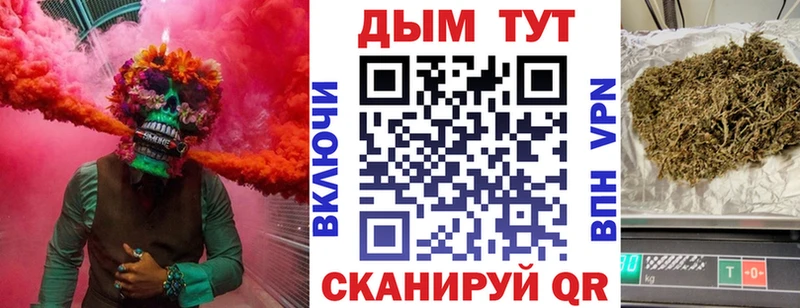 Купить закладки  Собинка  МАРИХУАНА сатива 